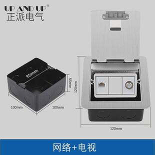 厂家供应不锈钢地插超薄防水地插平推式七孔网络媒体多功能隐藏式