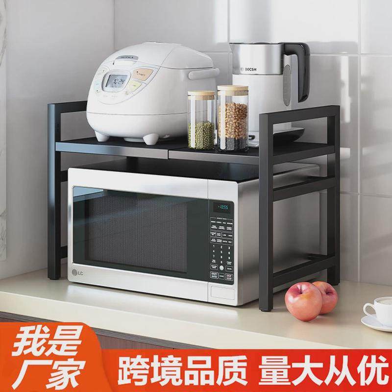 厨房置物架可伸缩微波炉架子家用烤箱双层桌面台面电饭锅收纳支架,厨房/烹饪用具,微波炉置物架,淘宝优惠券,粉丝福利购,淘宝优惠卷
