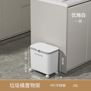 厨房垃圾桶家用免弯腰多层大容量带盖滚轮可移动干湿分离内桶挂式