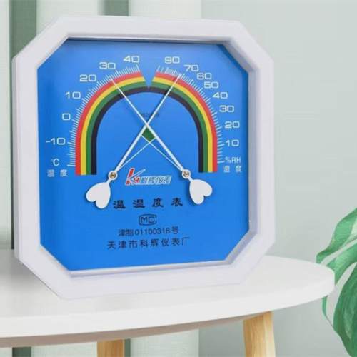 天津科辉温湿表温湿度计WS2080B温湿计家用温度表室内干湿温度计