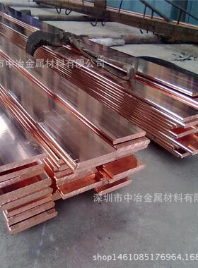 T1、T2紫铜条_等电位紫铜排防雷接地紫铜排TMY4X405X50镀锡铜排