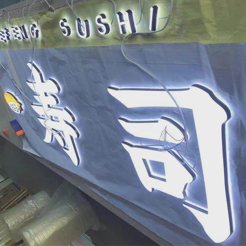 迷你发光字店铺门头字背景墙字牌制做led亚克力广告灯牌无边招牌