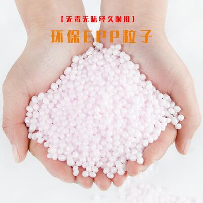 懒人沙发填充EPP/EPS豆袋填充物泡沫粒子DIY抱枕造雪保丽龙颗粒