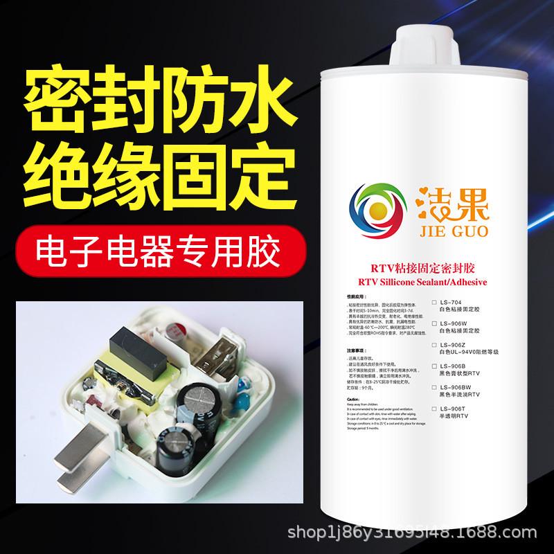 2600ml硅橡胶704大桶硅胶耐高温气绝缘粘合防水电子元件密封胶