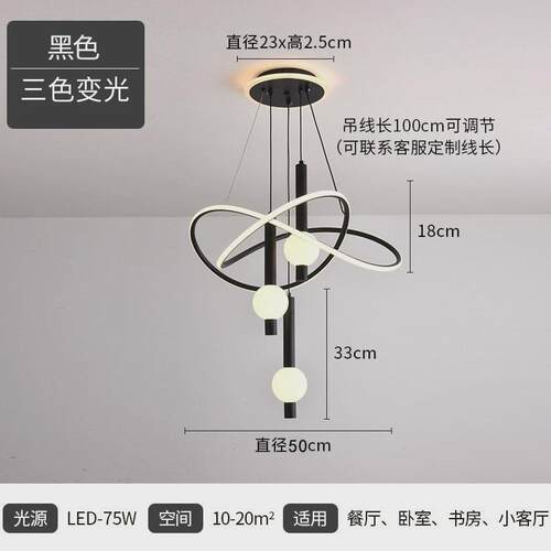 现代简约客厅灯餐厅吊灯北欧网红款大气感卧室灯家用室内灯饰