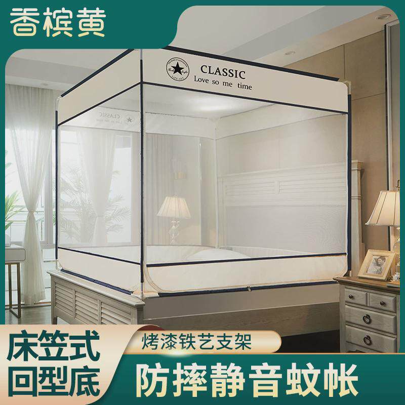 2023新款防摔拉链蚊帐子1.8m床双人门加密加厚1.5蒙古包三开家用2
