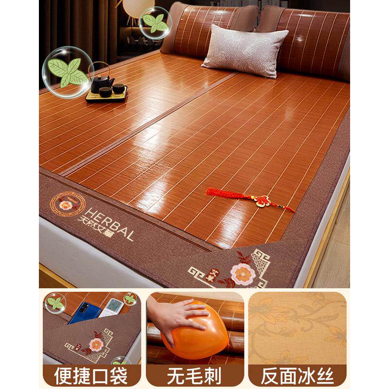 jih3夏季竹席凉席夏天2024席子新款床垫冬夏两用冰丝席草席