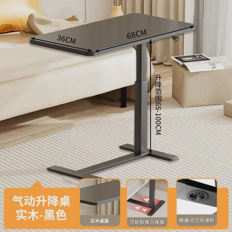 实木可移动电脑桌家用卧室床边懒人书桌升降简约学习桌气压小桌子