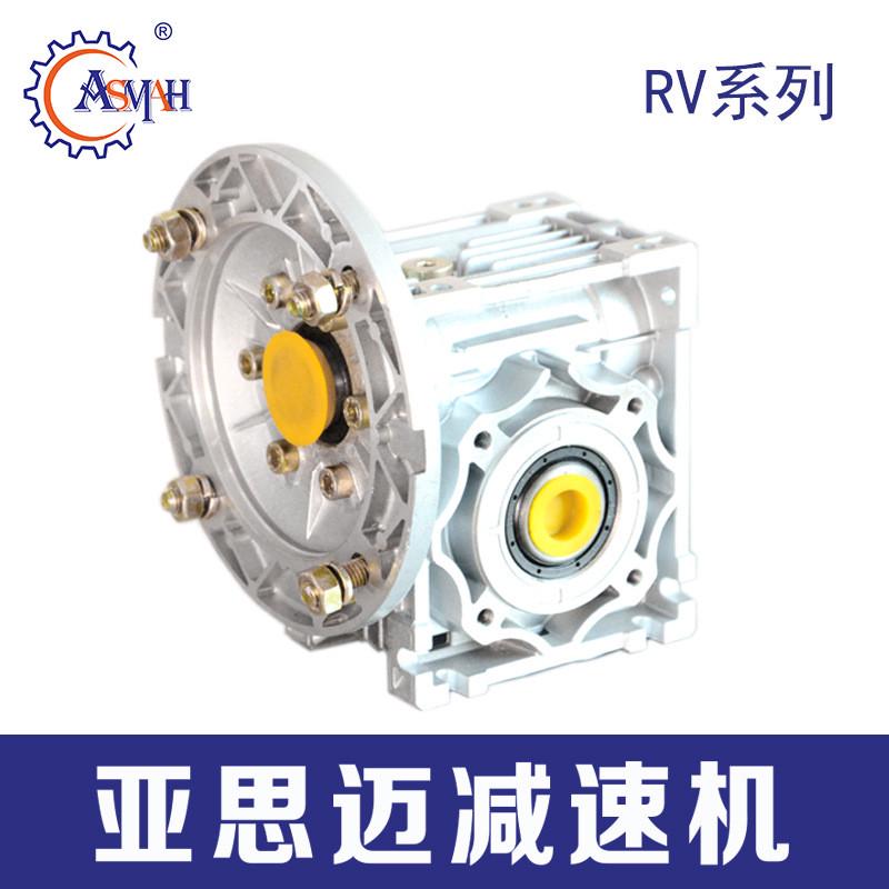 蜗轮蜗杆减速机器rv减速机齿轮减速器 涡轮减速机伺服变速箱5063