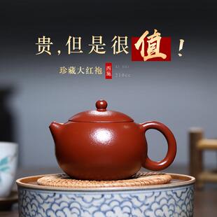 西施壶 现货网红宜兴紫砂壶纯全手工原矿粗砂大红袍家用茶具套装
