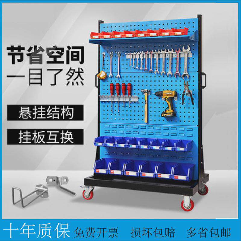 五金工具固定型物料挂钩架墙面洞洞置物架挂板整理方孔百叶展示架