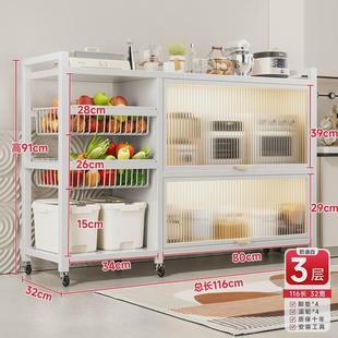厨房落地置物架带多层柜门网板组合柜蔬菜架多功能厨房收纳架子
