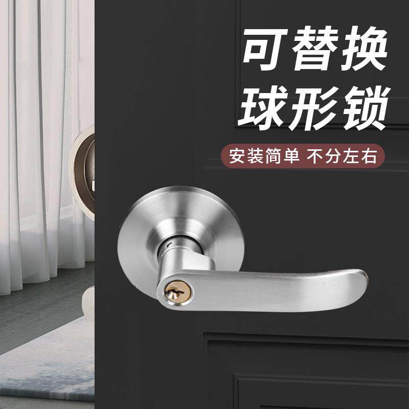 球型执手锁卧室内房门锁老式家用球形锁带把手金色球形门锁