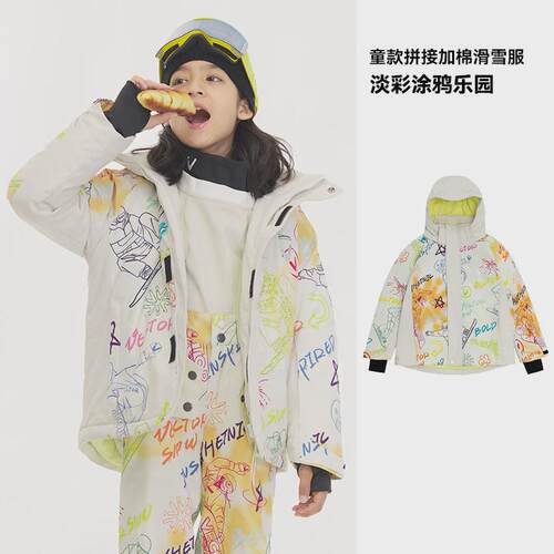 vector滑雪服滑雪服套装冬季男女童加厚防寒防水保暖儿童滑雪裤