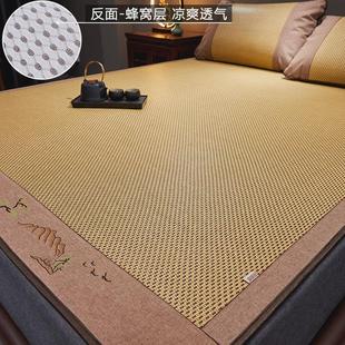 冰丝家用草席席子可折叠双面夏天2024新款 s588凉席藤席夏季