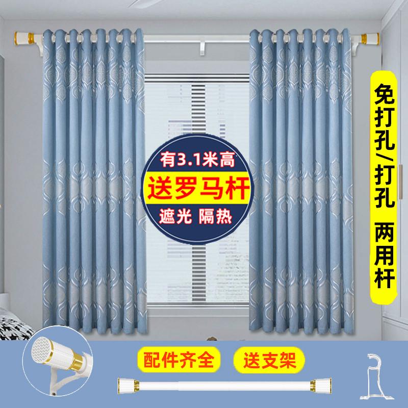窗帘遮光2024新款卧室免打孔安装罗马杆一整套全套隔热遮阳布飘窗