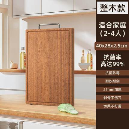 厂家乌檀木菜板实木有效切菜板子粘板木砧板加厚案板家用黑金