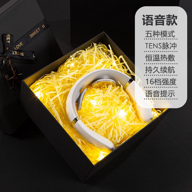 公司商务伴手礼活动礼品生日送员工高级感定制logo客户颈部按摩仪