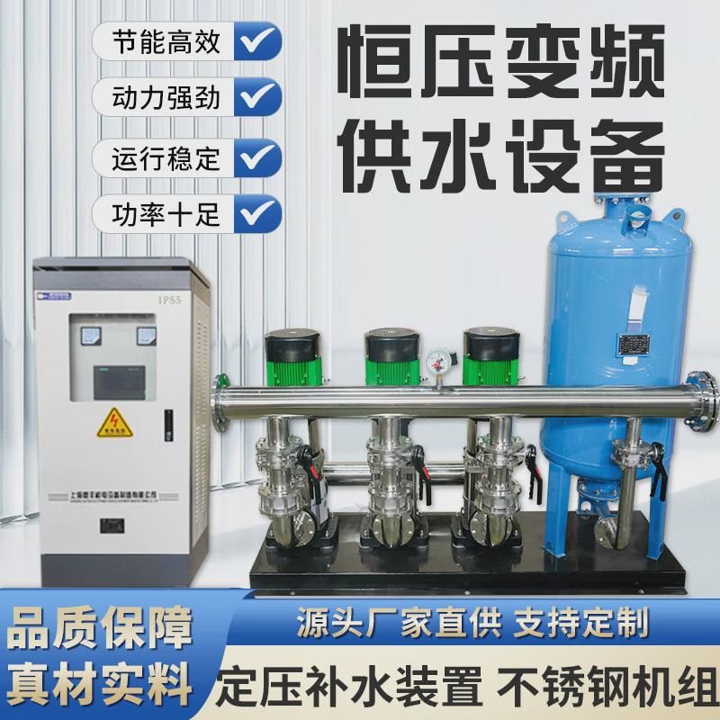 恒压供水设备市政二次加压钢箱泵站不锈给水泵一体化变频恒压机组
