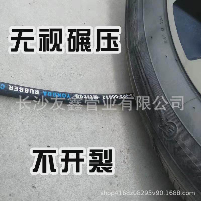 厂家总成高压胶管供应钢丝编织高压油管液压软管丁腈高压油管总成