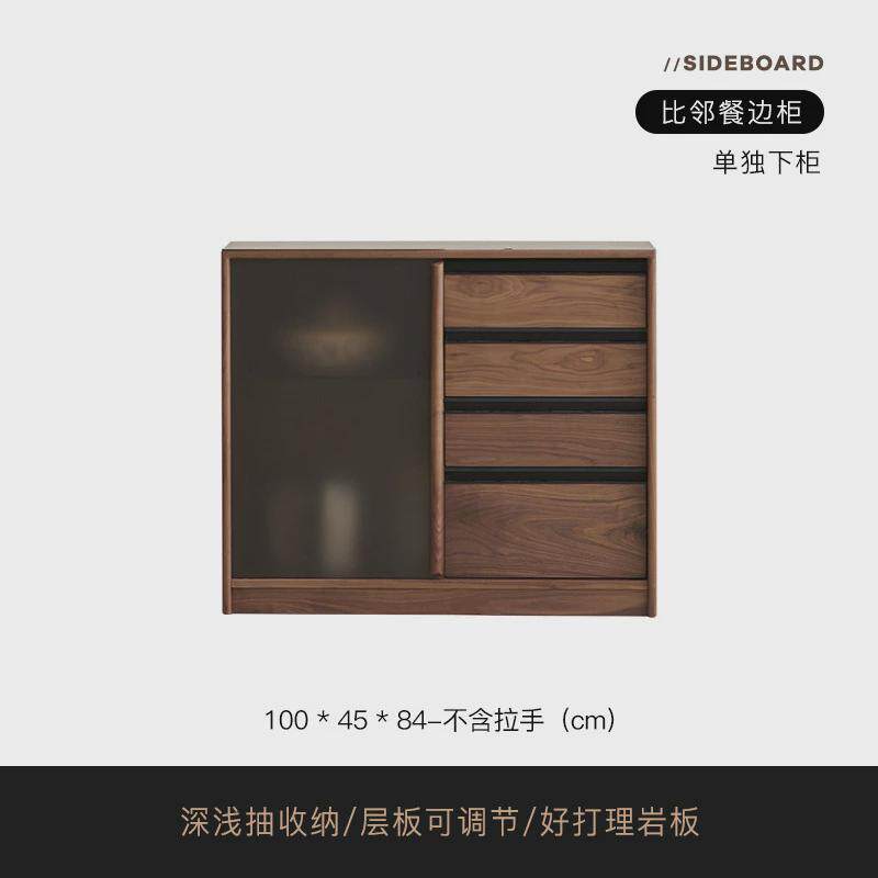 崇匠伸缩实木家具餐边柜餐桌靠墙一体黑胡桃茶水柜水吧台厨房橱柜