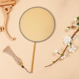 老阊门专业真丝空白团扇白色手绘画画圆形宫扇熟绢布工笔复赵之吴