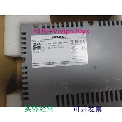 现货供应全新西门子KTP700BasicV-K2BU22286AV2123-2GB03-0AX现货