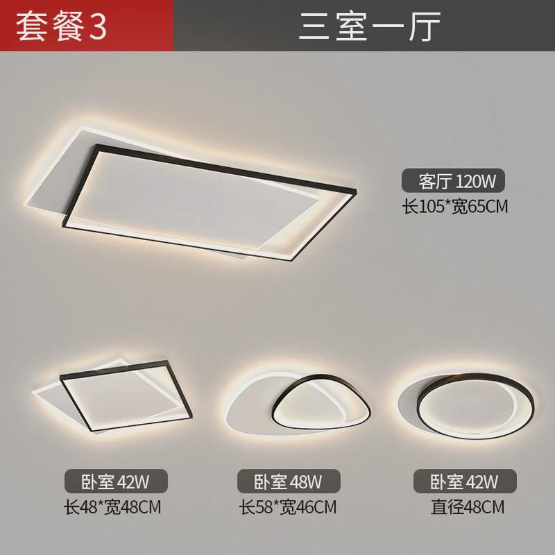 客厅灯餐厅家用客厅房间卧室现代简约北欧创意个性大气长方形灯具