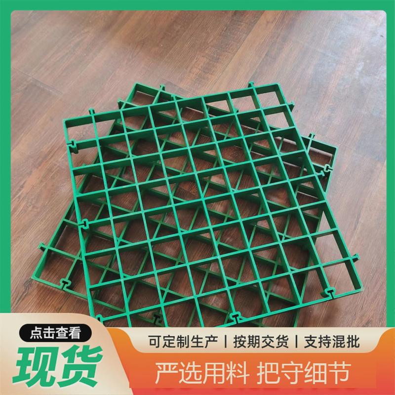 树池篦子护树拼接塑料板树篦子装饰树穴盖板hdpe树篦子护树格