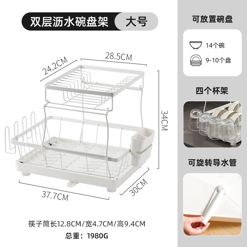 日式沥水碗架碗碟滴水架 塑料角架 厨房厨具收纳排水碗盆可置新款