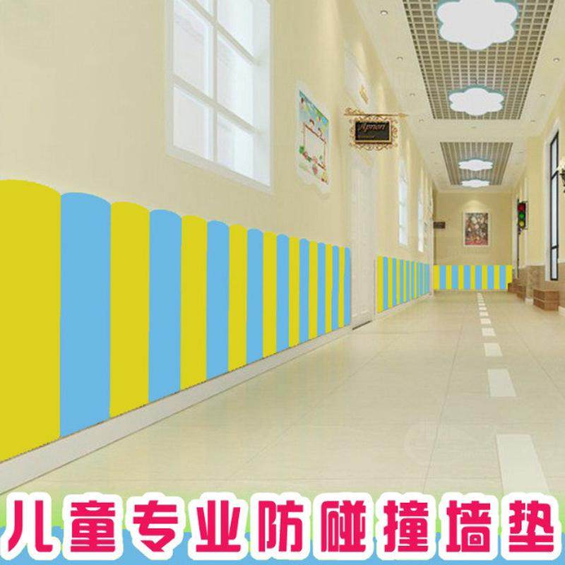 幼儿园防撞墙贴儿童墙裙软包宝宝泡沫垫墙纸墙围海绵墙面自粘,橡塑材料及制品,亚克力管/有机玻璃管,淘宝优惠券,粉丝福利购,淘宝优惠卷