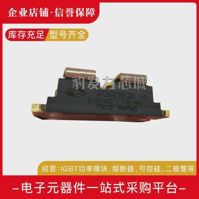 热销apt2x61dc120japt2x61dq60japt2x61d100j61d120j快恢复二极管