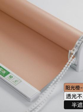 rkt4升降卷帘防水遮光浴室珠厨房拉酒店办公室滚轴卷拉式窗帘