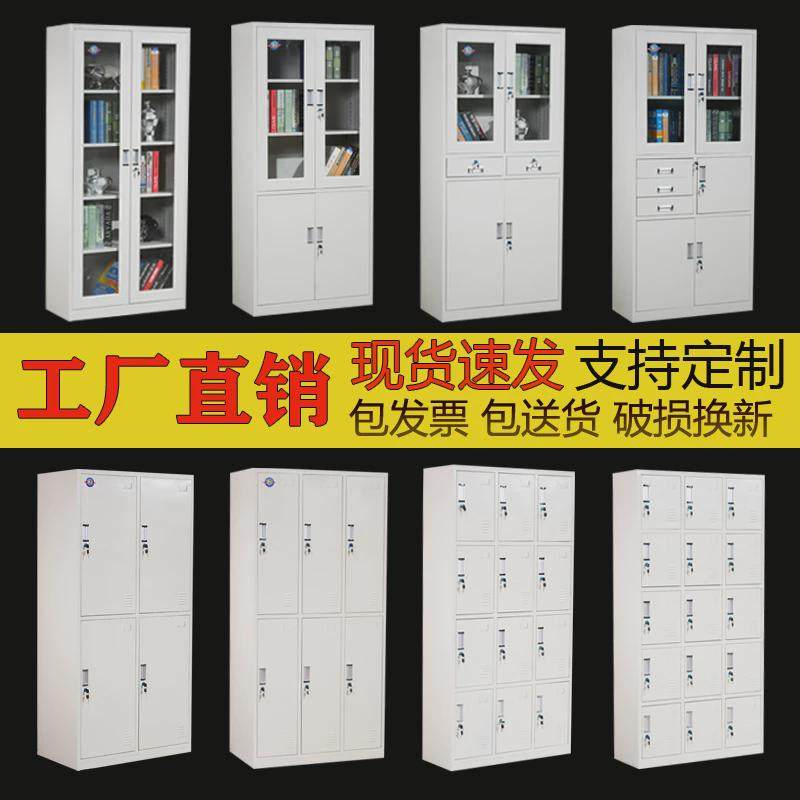 办公室文件柜资料柜财务凭证柜档案柜带锁铁皮储物柜员工更衣柜子,农机/农具/农膜,播种栽苗器/地膜机,淘宝优惠券,粉丝福利购,淘宝优惠卷