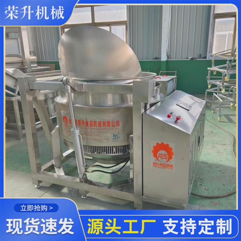 大连海参煮锅304不锈钢自动出料漂烫锅商用漂烫卤煮锅