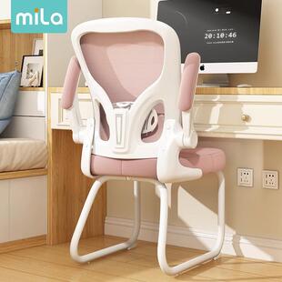 学生学习椅书桌椅子电脑椅家用办公椅舒适久坐书房写字初高中椅子