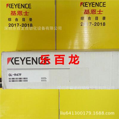 现货库存特惠价销售基恩士GL-R47F光栅全新原包装