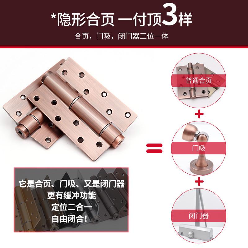 热销亿固静音木门活页隐型液压铰链自动闭门器合頁隐形门液压缓冲