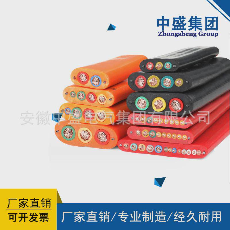 钢丝加强型扁平电缆丁晴扁电缆YVFRB6*50+1*10