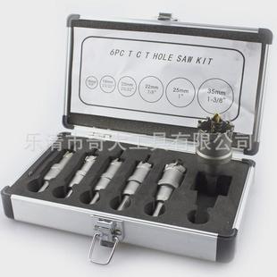 精品合金开孔器tct铁板开孔器不锈钢金属铝材打孔钻头镀钛6pc套装