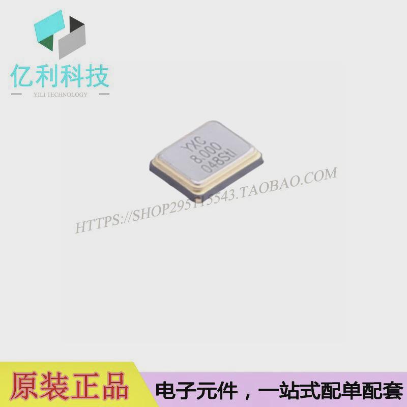 X32258MSB4SI 8MHz ±10ppm 20pF YSX321SL无源晶振