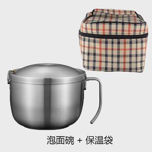 学生真空保温饭盒密封双层带盖大容量上班族304不锈钢防烫泡面碗