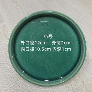 花盆托盘紫砂方形四方盆底座圆形接水底盘小号特大号陶瓷托盘