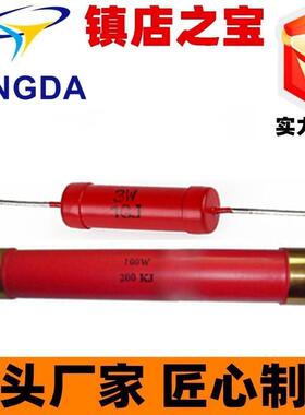 定制高压玻璃釉个3kw10mj6电阻1.5m500w