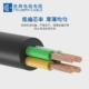 胜牌厂家直销低烟传输卤信号电缆lihh5 0.25mmce阻燃信号无电缆