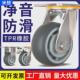 8寸重型工业万向脚轮手推车平板车TPR橡胶轮带刹车脚轮子米想