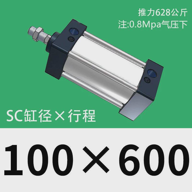 标准气缸小型气动大推力sc32x40x50x63x80x100x125重型缸