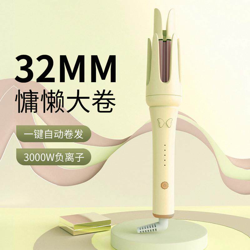 夕会全自动卷发棒凹槽波浪卷电动卷/直发器