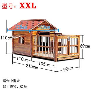 通用夏天凉窝狗窝大型犬中型犬狗屋实木拆洗狗笼 宠物户外别墅四季