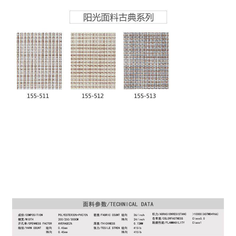 杭州办公室定做手动电动拉珠卷帘窗帘批发遮光面料厂家酒店卧室用